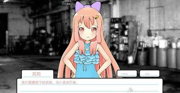 莉莉的战斗