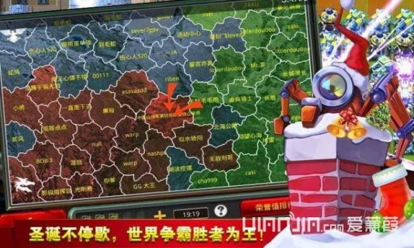 小小指挥官之二战风云