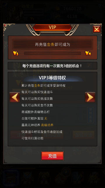 热血挂江湖