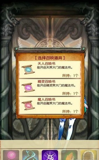 魔物娘公司