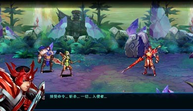 王者联手