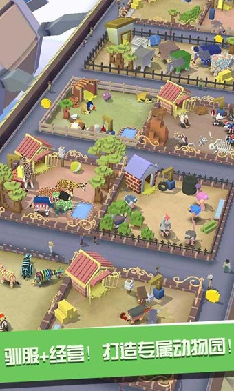 疯狂动物园无限动物版最新版手机游戏下载