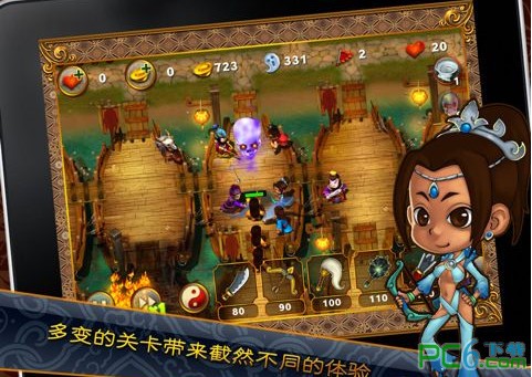 三国塔防传奇360版