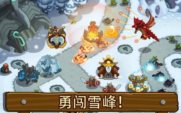 传奇塔防之恶魔