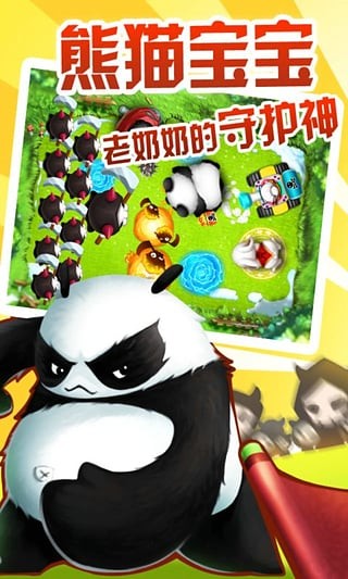 宫爆老奶奶2