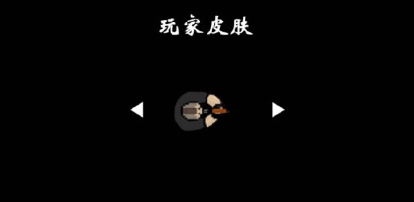 僵尸岛勇者射击