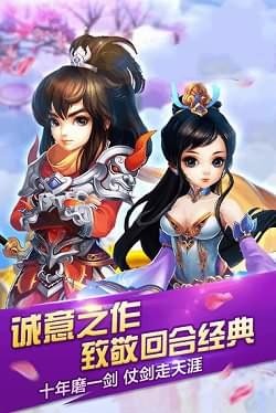 大话问道