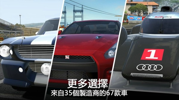 GT赛车驾驶模拟器
