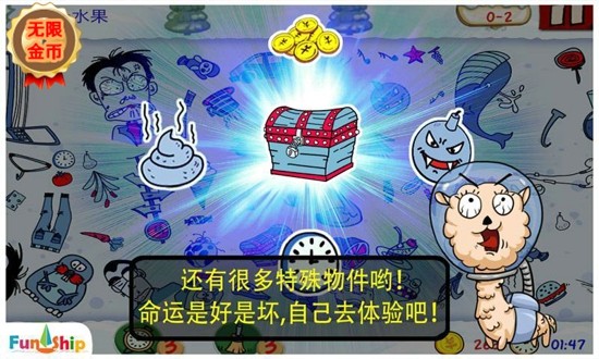 找你妹对战版
