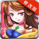 主公来推塔