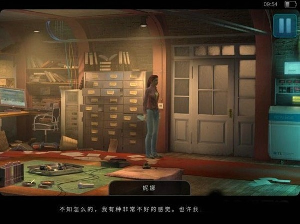 秘密档案通古斯加