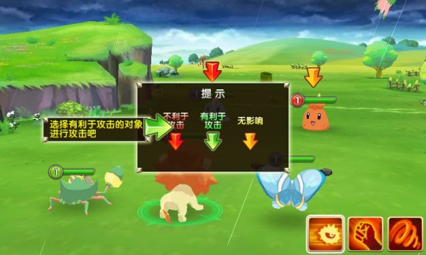 心动小镇
