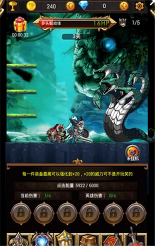 点点骑士