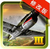 太平洋空战v1.0修改版