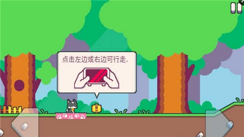 超级猫里奥小绿人