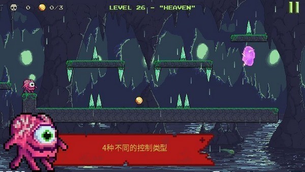 怪物逃走了