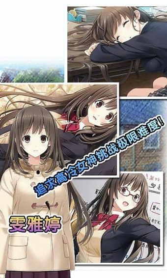 心动回忆之盛夏光年