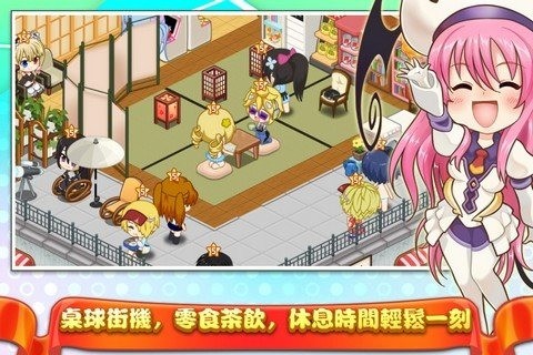 萌娘餐厅2九游版最新app下载