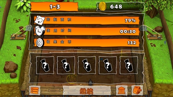 疯狂挖掘机乐园