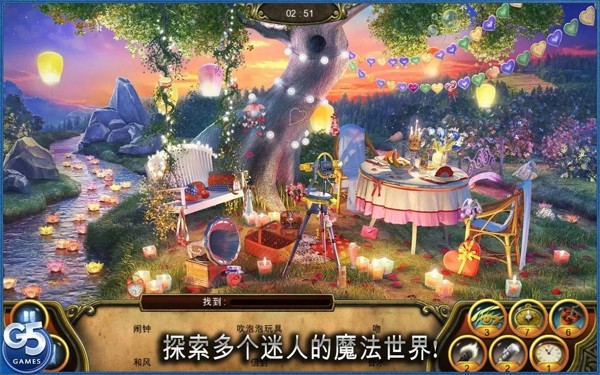 秘密盟会