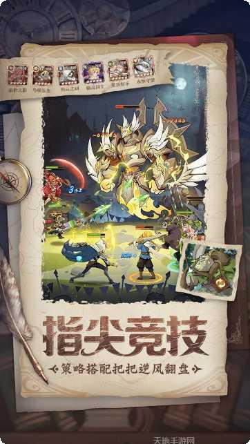 圣树唤歌新手教程