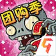 植物大战奥利给下载