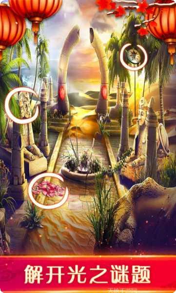 密室逃脱中国式房间技巧