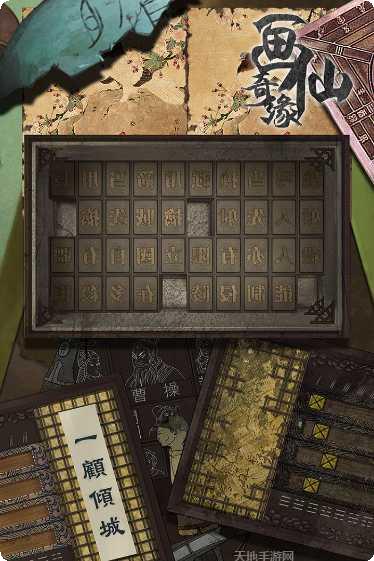 密室逃脱中国式房间下载