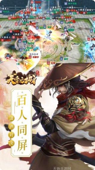 天空之城全面战争玩法介绍