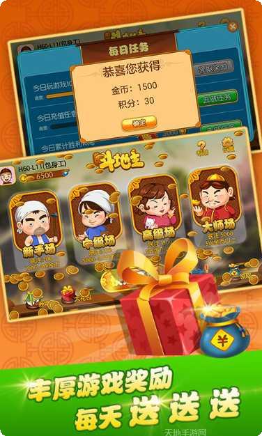 牛大亨牛牛玩法