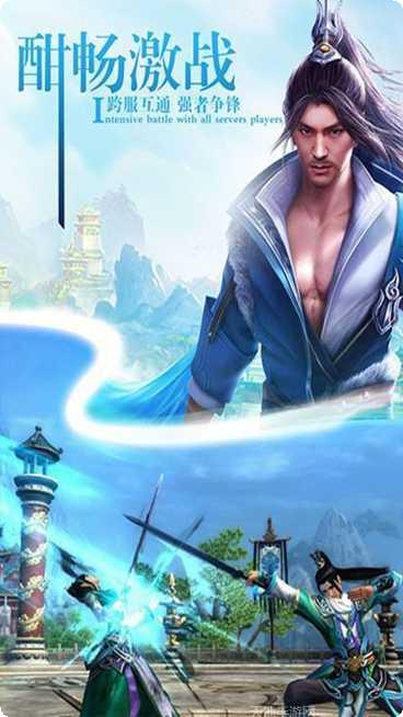 仙侠奇缘OL活动更新