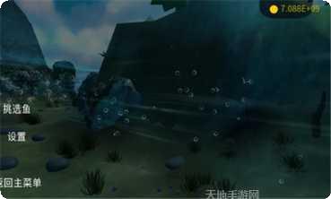 海底大猎杀2021下载