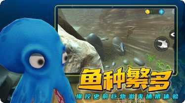 海底大猎杀2021更新