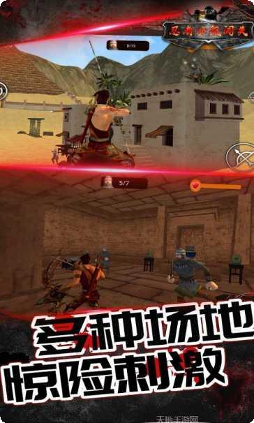 传说忍者弓箭手游戏攻略