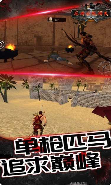 传说忍者弓箭手角色解锁