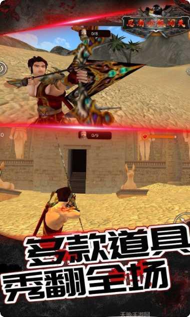 传说忍者弓箭手技能搭配