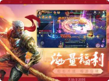 战神新世纪BT一元商城版礼包码