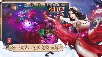绝世天府BT送万元真充福利