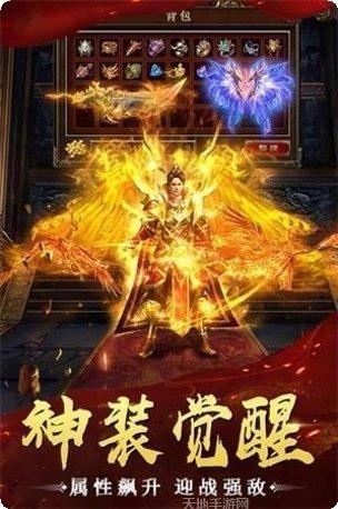 攻速单职业传奇玩法