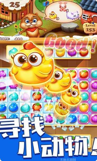 欢乐水果机最新版本