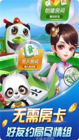 QQ棋牌游戏