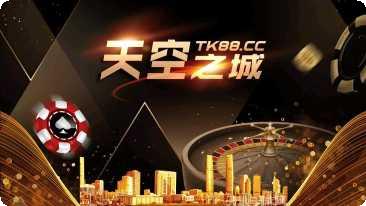 天空之城全面战争攻略