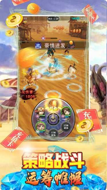 少年阴阳师送充版破解版下载