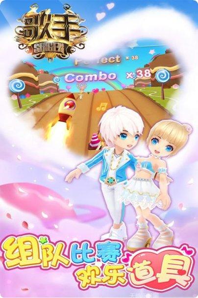 浪漫音速角色介绍