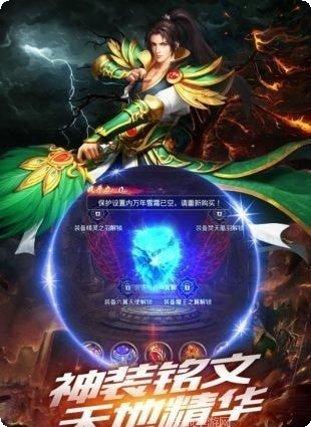 新开176变态传奇手游