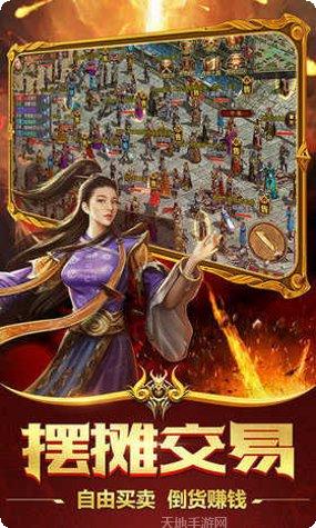 新开176变态传奇下载