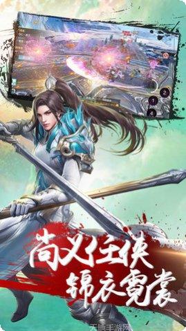 绝世天府BT送万元真充攻略