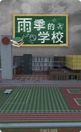 密室逃脱中国式房间谜题解析