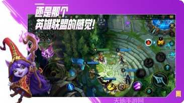 英雄联盟盖伦战士出装