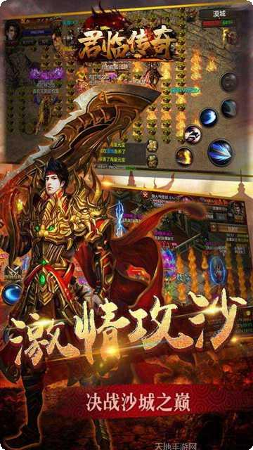 君临传奇BT魂环游戏礼包